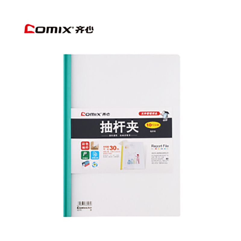 齐心(Comix)Q310 绿色单个装 抽杆文件夹 抽杆夹 拉杆夹 透明文件夹 资料夹 简历夹A4