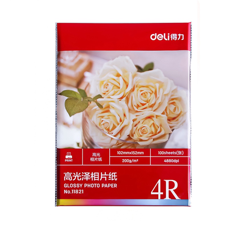 得力deli11821高光泽相片纸防水着色均匀光面打印速度快(4R/200g/100张)单包