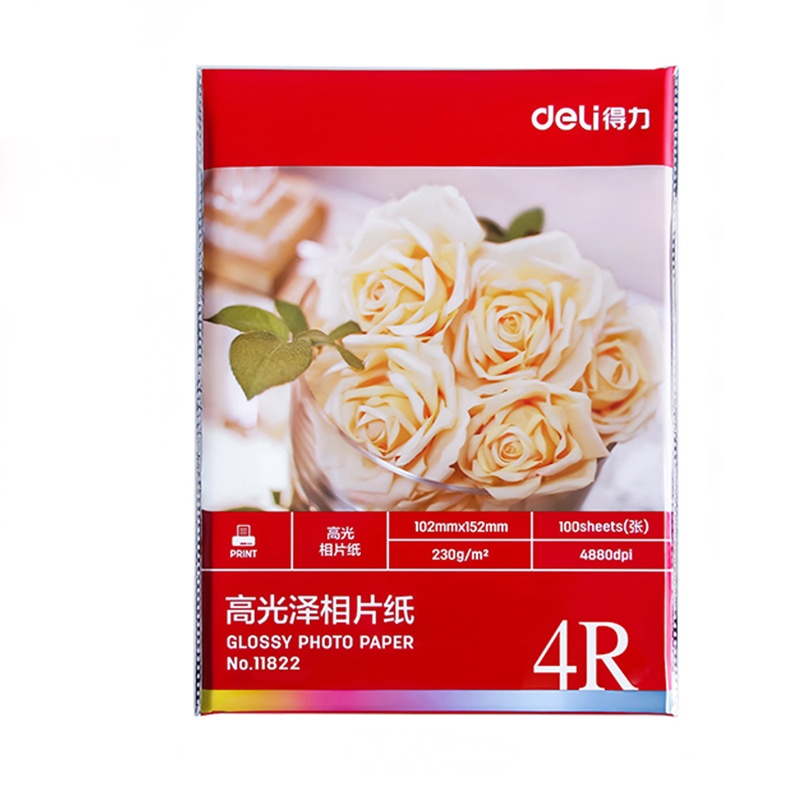 得力deli11822高光泽相片纸防水着色均匀光面打印速度快(4R/230g/100张)