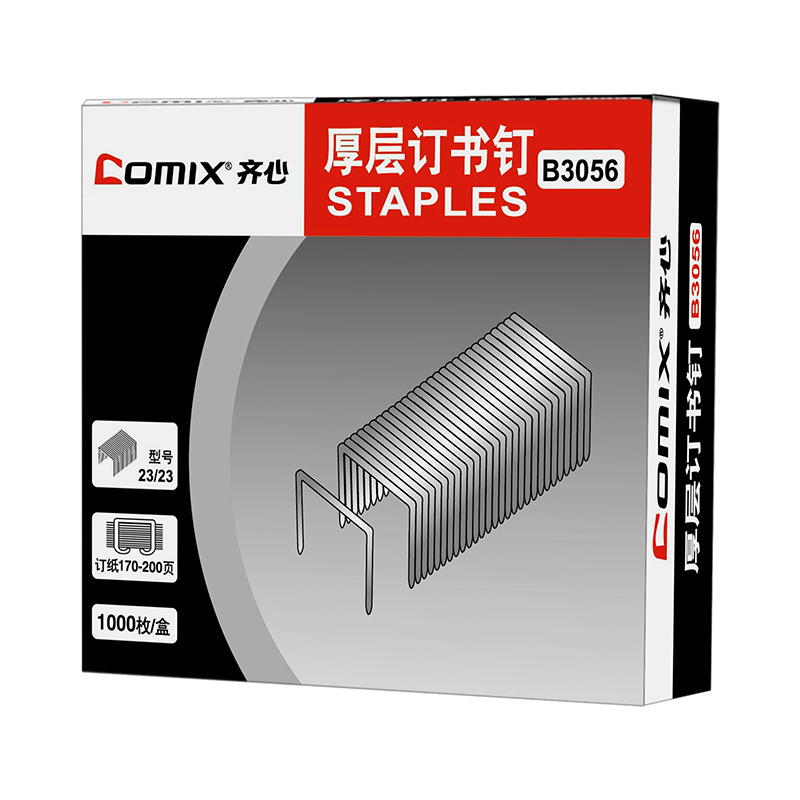 齐心(Comix) B3056 10盒装 订书针 1000枚/盒高强度钢厚层订书钉(23/23)可订200页
