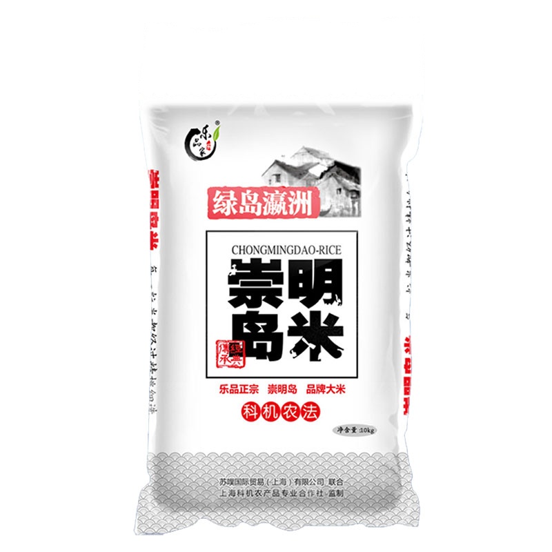 崇明岛当季新大米岛米10kg（20斤）香粳米新品上市