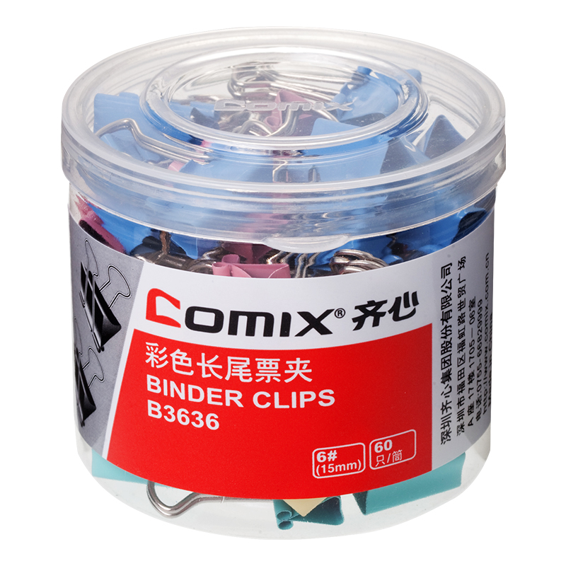 齐心(Comix) B3636 60只装15mm彩色长尾夹/票据夹/燕尾夹/铁夹子