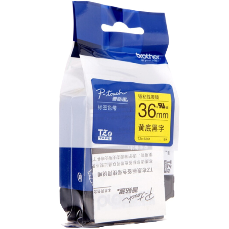 兄弟(brother)TZe-S661标签色带/碳带 黄底黑字36MM 彩色 原装正品