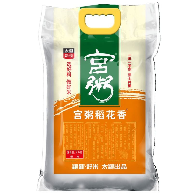 太粮 宫粥稻花香米 东北大米 大米 5kg