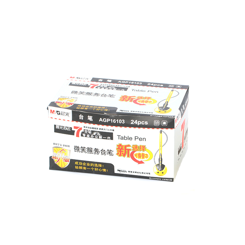 晨光微笑服务中性台笔(黑色/0.5mm)AGP16103A(10支装)