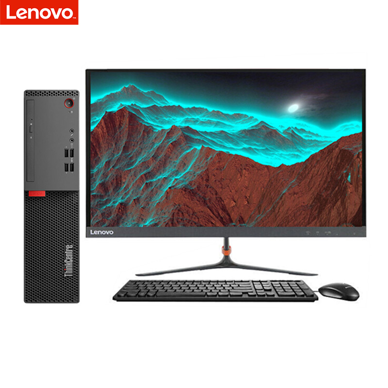 联想(ThinkCentre )E75 02CD商用台式整机19.5英寸(I3-7100T 4G 500G 集显 黑)