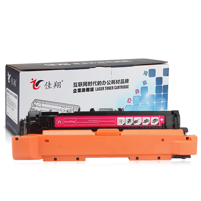 佳翔 适用惠普HP507A硒鼓ce400a hp500 m575f M570dw m551dn彩色 红色硒鼓CE403A