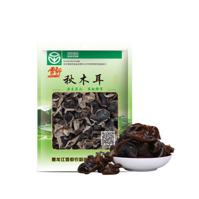 雪都东北秋木耳250g 长白山小碗耳 无根肉厚 东北特产