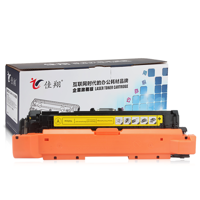 佳翔 适用惠普HP507A硒鼓ce400a hp500 m575f M570dw m551dn彩色 黄色硒鼓CE402A