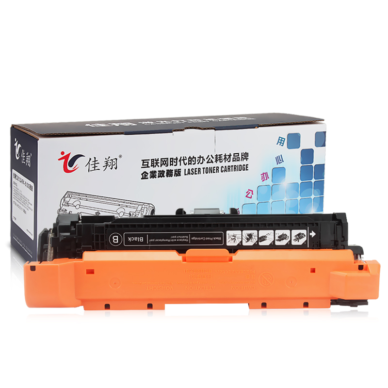 佳翔 适用惠普HP507A硒鼓ce400a hp500 m575f M570dw m551dn彩色 黑色硒鼓CE400A