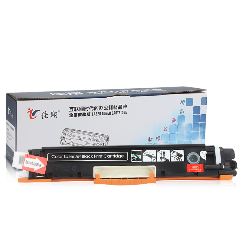 佳翔 适用惠普CE310A粉盒CP1025 hp200 M275nw M175a易加粉HP126A 黑色