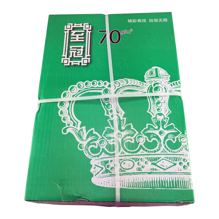 至冠B5 70 复印纸 500张/包 多功能复印纸
