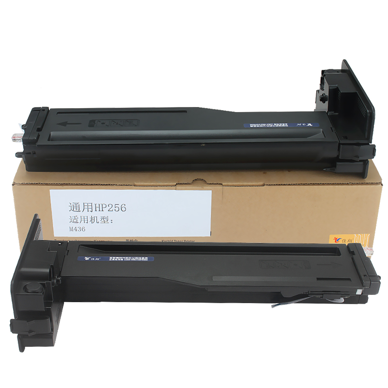 佳翔适用惠普CF256A 57A粉盒HP LaserJet M436n M436nda碳粉HP56X