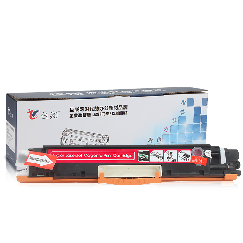 佳翔 适用惠普CE313A粉盒CP1025 hp200 M275nw M175a易加粉HP126A 红色