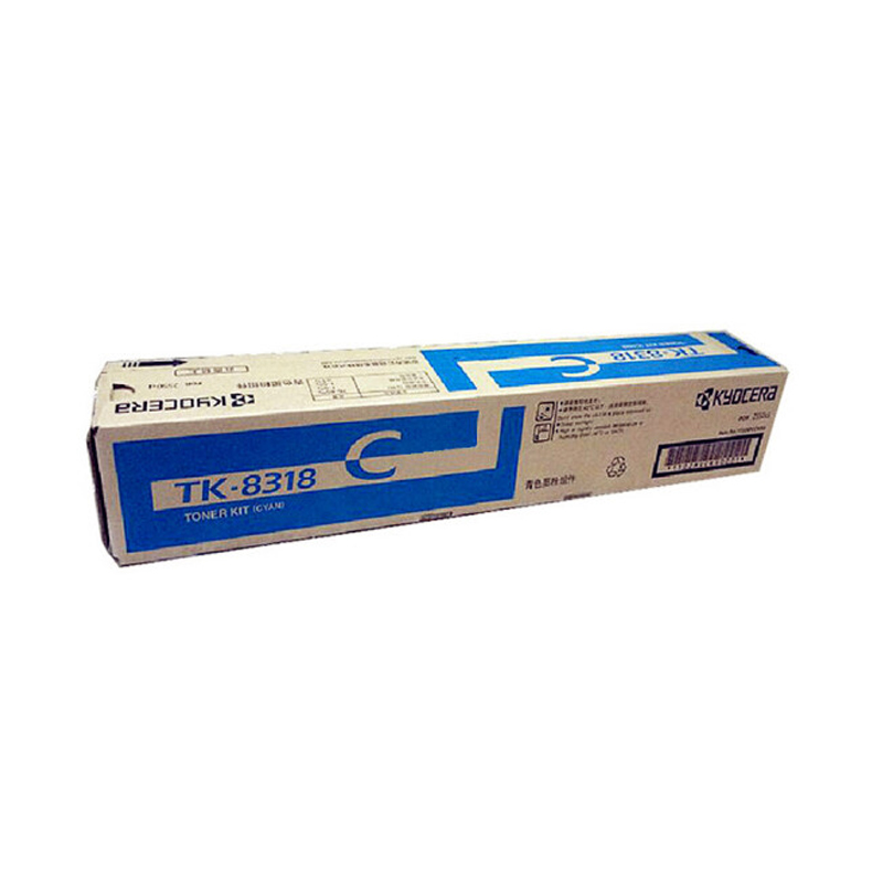 京瓷(kyocera)TK-8318C兰色粉盒(适用京瓷2550ci)