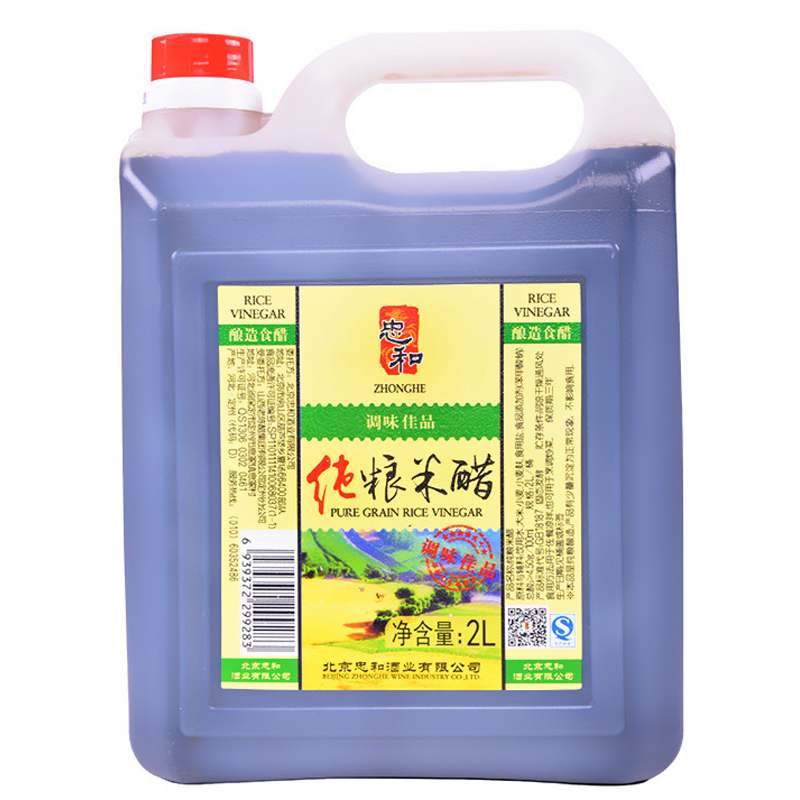 忠和纯粮米醋2L纯酿白醋米醋食用醋凉拌炒菜烹饪调味料