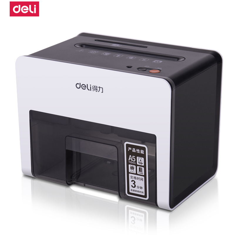得力deli9931白色小型桌面静音迷你炫彩碎纸机办公碎纸机粉碎机包邮