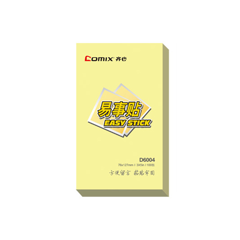 齐心(Comix) D6004 黄色 单包 办公必备系列易事贴 3X5英寸