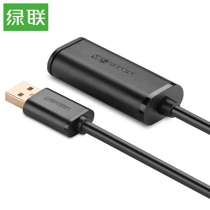 绿联(Ugreen) 10321 USB2.0延长线x1 10米 usb2.0接口