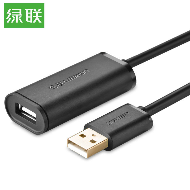 绿联(Ugreen) 10319 USB2.0延长线x1 5米 usb2.0接口