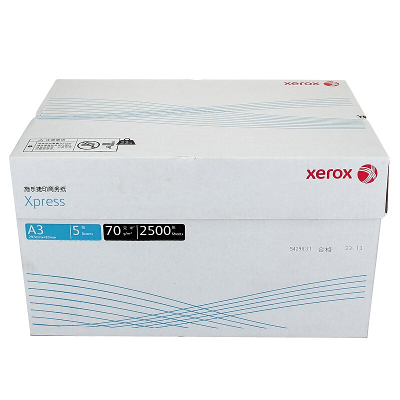 [精选]施乐(Xerox)捷印复印纸 70g A3 5包/箱