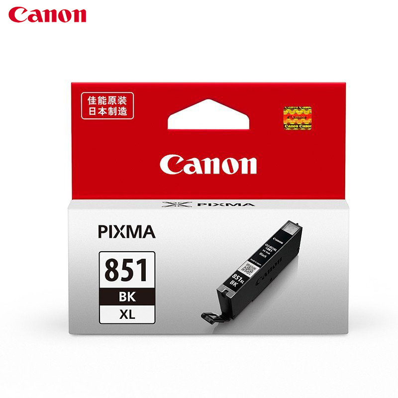 佳能(Canon)PGI-850XL PGBK染料黑色墨盒 适用于佳能ip7280