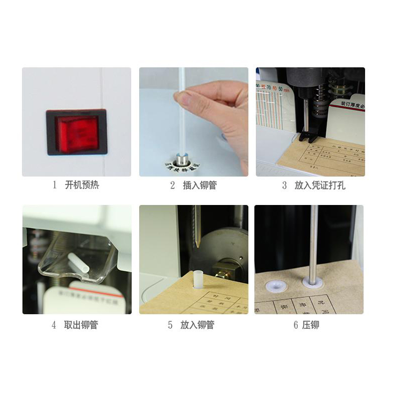 汇金机电(huijinjidian)汇金HJ-50BE自动财务凭证装订机 激光定位/触摸按键