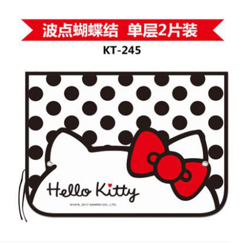 HelloKitty凯蒂猫汽车用品网纱遮阳挡侧挡 汽车车内车用窗帘防晒遮阳挡侧窗卡通磁铁遮光帘窗帘波点蝴蝶结