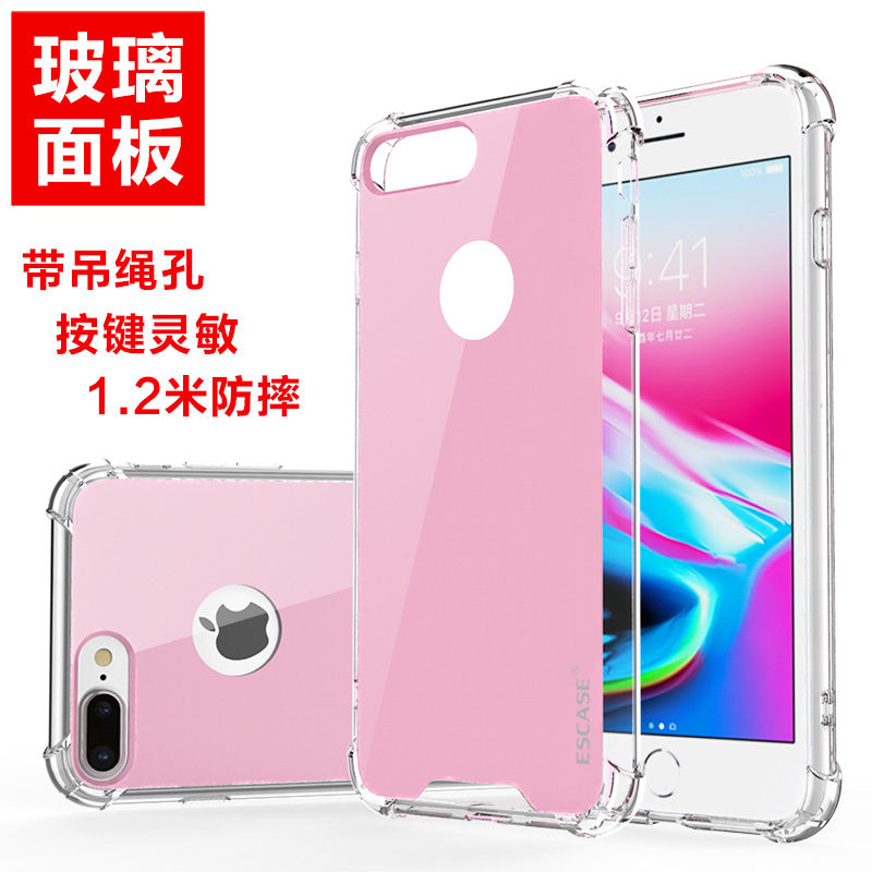 ESCASE 苹果iPhone8 Plus&7Plus手机壳/手机套 亮黑色玻璃防摔防刮伤保护壳 双料防摔 芭比粉