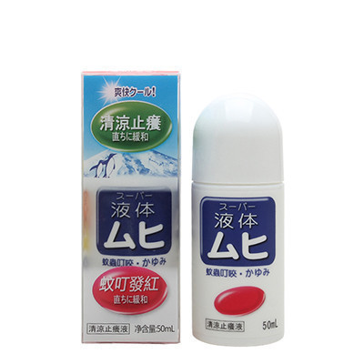顶赞超级.无比 成人清凉舒缓液50ml(防蚊露/花露水)