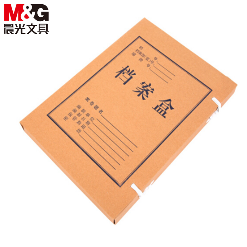 晨光(M&G)APYRBB09 A4纯浆牛皮纸档案盒文件资料盒3cm