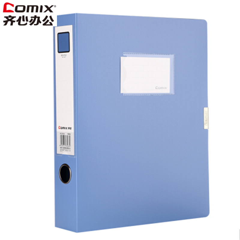 齐心(Comix) HC-75 75mm加厚型粘扣档案盒A4文件盒资料盒 蓝色 办公文具