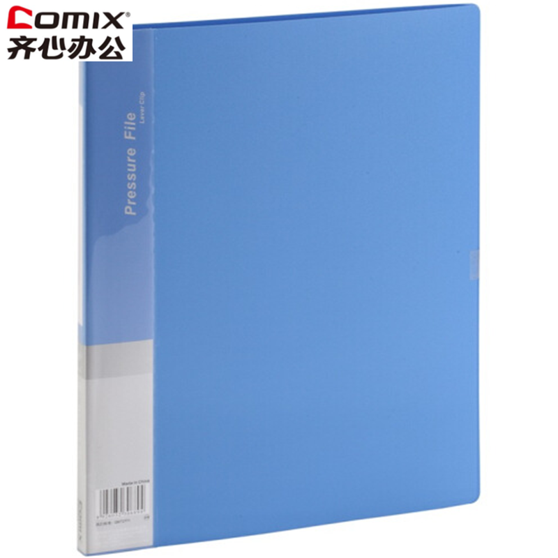 齐心(Comix) AB600A 单强力夹+插页 A4文件夹 资料夹 蓝色