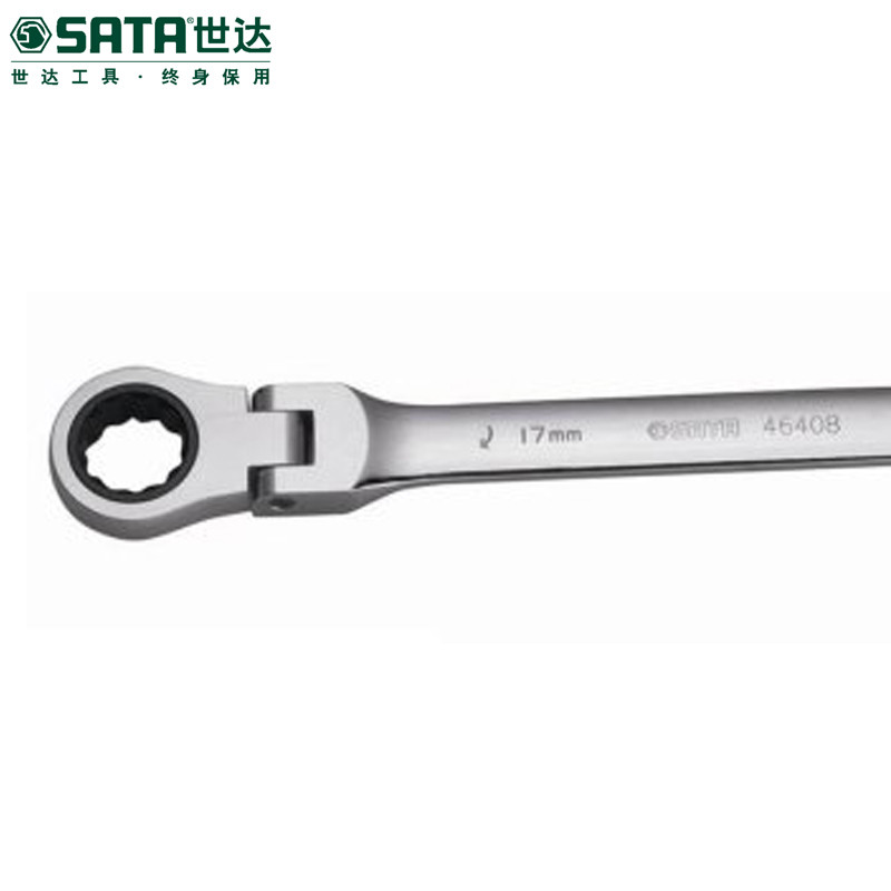 世达(SATA)SA09041 8件套双向快扳组套
