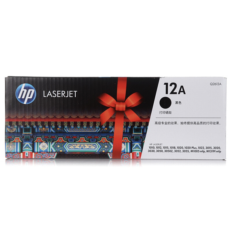 [精选]惠普(HP)LaserJet Q2612A黑色硒鼓 12A