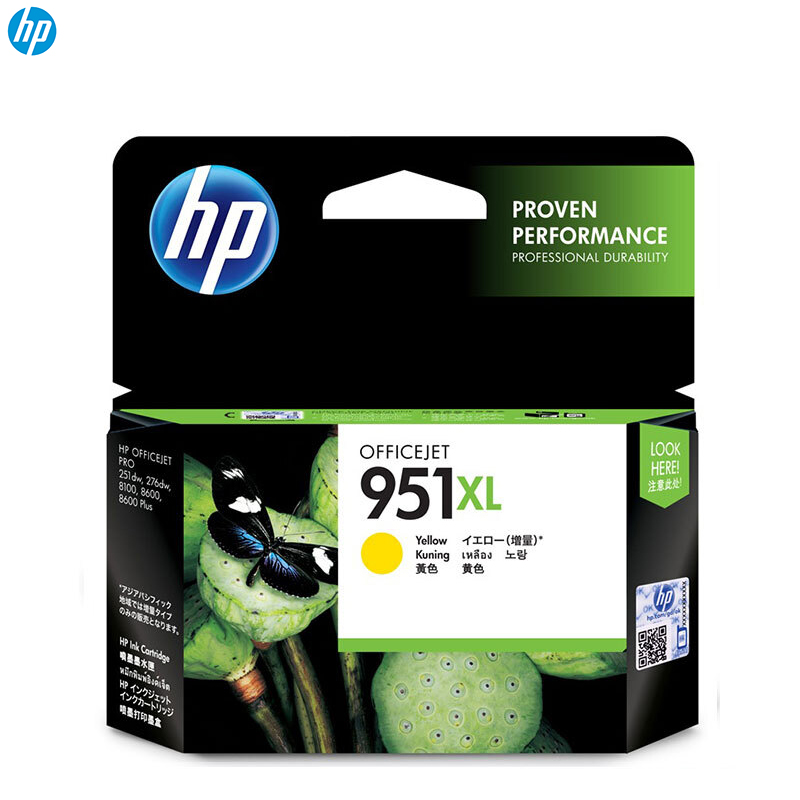 [精选]惠普(HP) 951XL 大容量黄色墨盒 CN048AA适用 8600plus 8100 8610