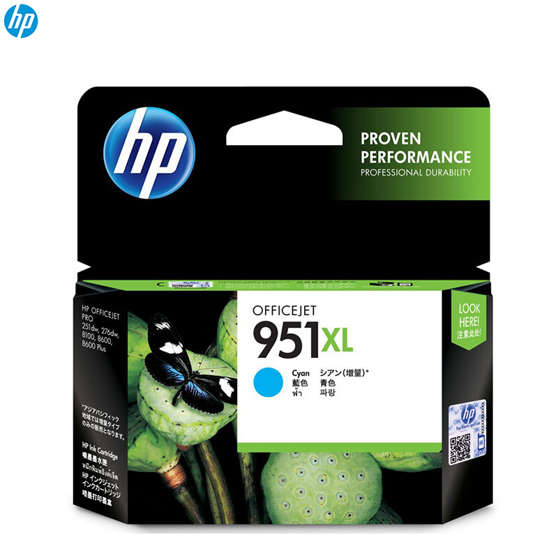 [精选]惠普(HP) 951XL 大容量青色墨盒 CN046AA适用 8600plus 8100 8610