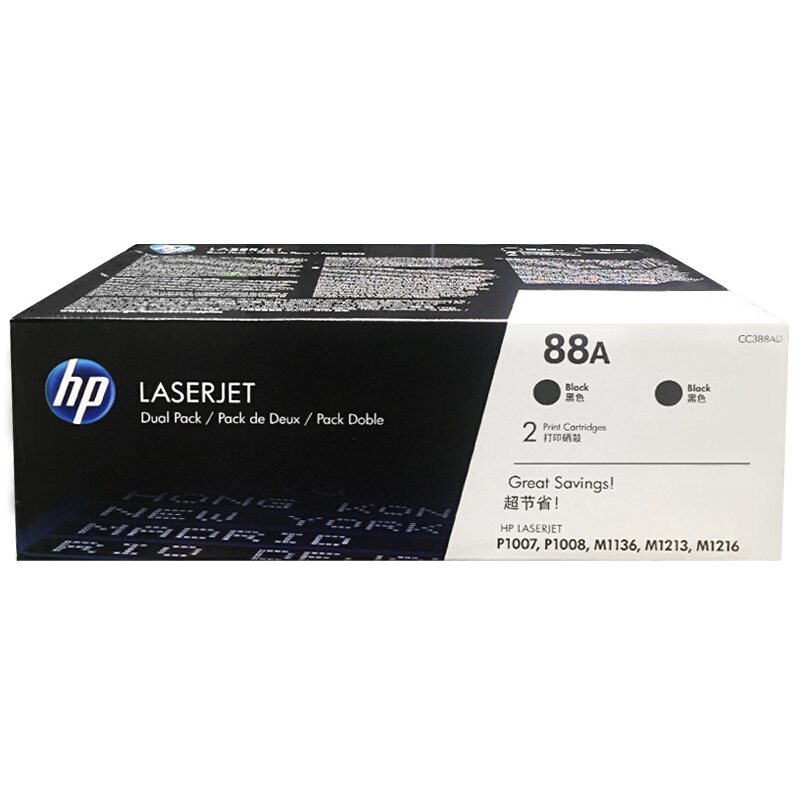 [精选]惠普(HP)CC388A黑色硒鼓 88A(双包)