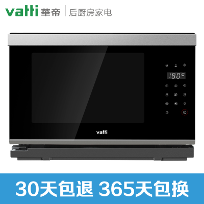华帝(vatti)ZKMB-28GB16 蒸汽电烤箱 28升家用烘焙蒸烤一体电蒸箱蒸烤箱 微电脑式触控按键