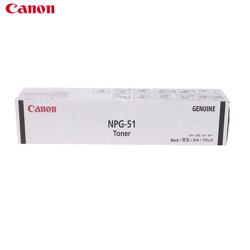 佳能 (Canon)NPG-51硒鼓 适用佳能IR2520i