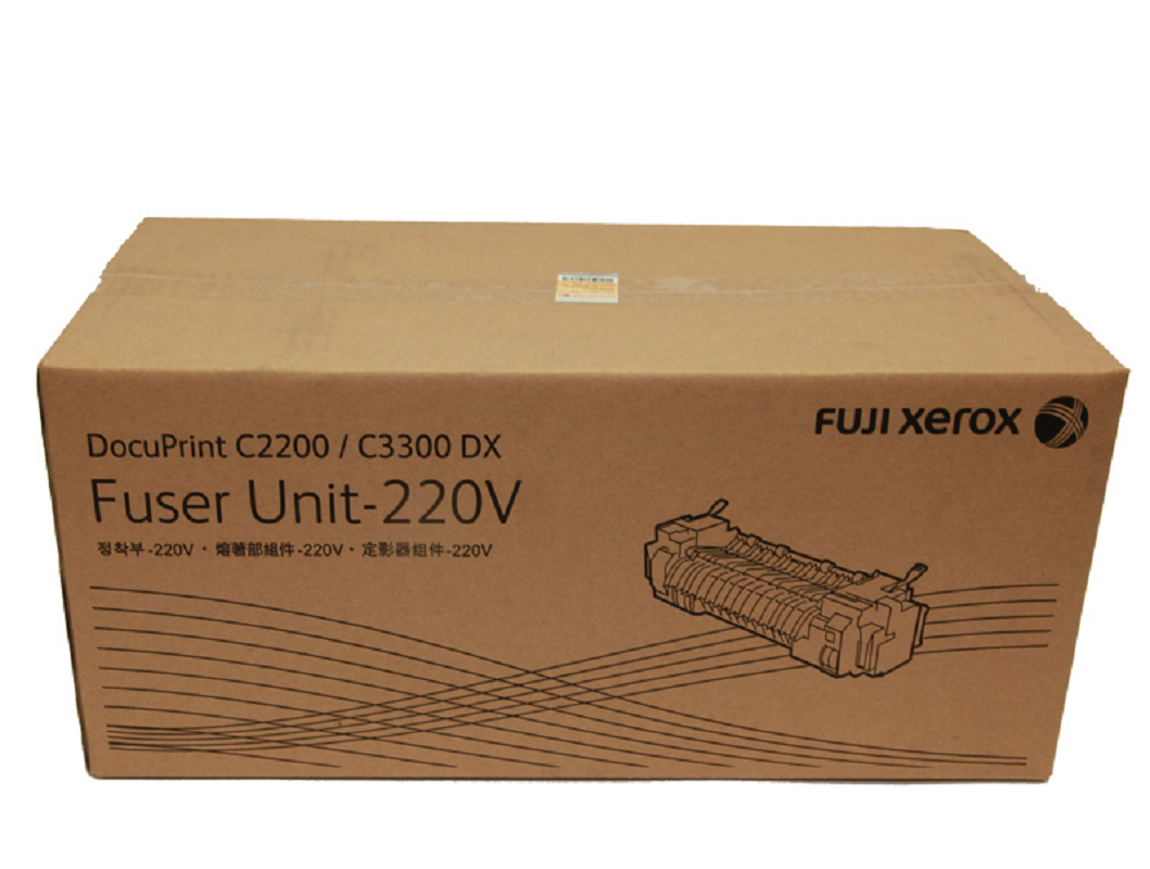 富士施乐（FUJI XEROX)原装EL300729C2200/C3300定影器组件黑色