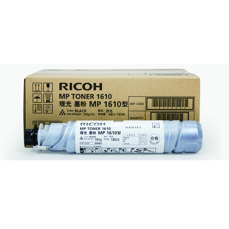 理光复印机MP2011LD 碳粉MP1610