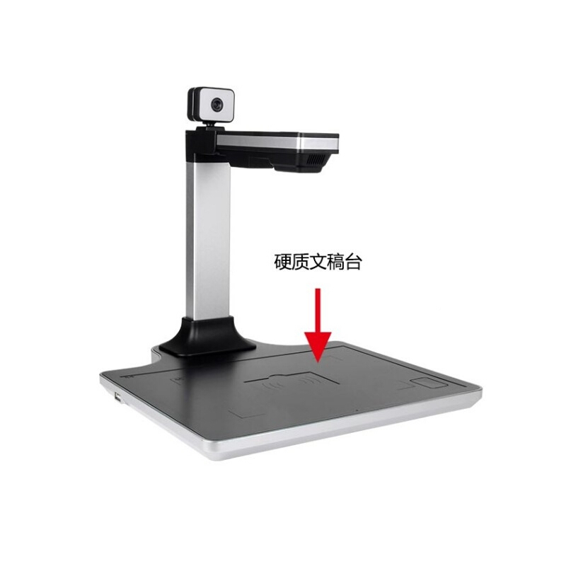 良田(eloam) S1020BR高拍仪1000万像素防反光双摄像头带二代证阅读A4扫描仪