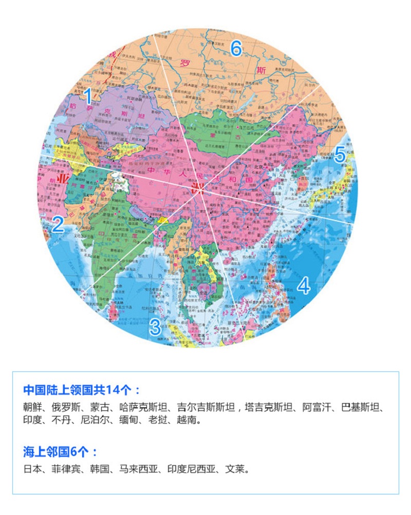 防水世界地图