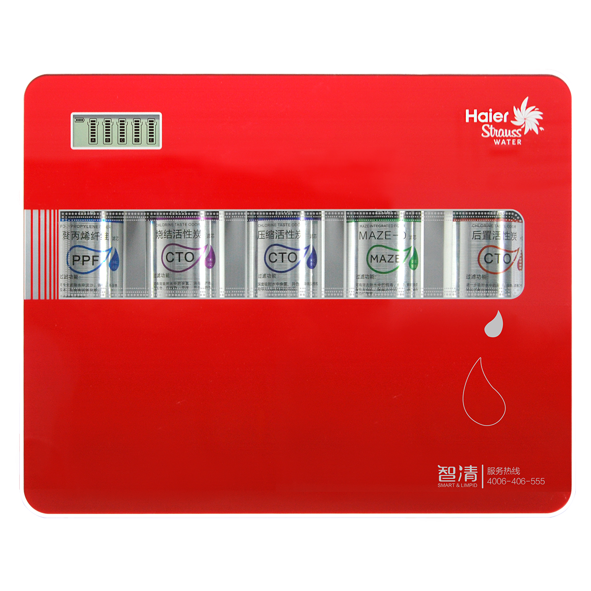 海尔(Haier)净水器 家用净水机 M3 升级版 五级过滤无桶厨房直饮机 HSDF-M6(DR)智能升级版