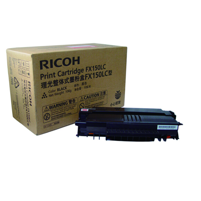 理光一体机MP150SF 粉盒FX150LC 2200页