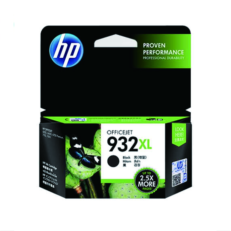 惠普(HP)喷墨打印机7110墨盒932XL黑色
