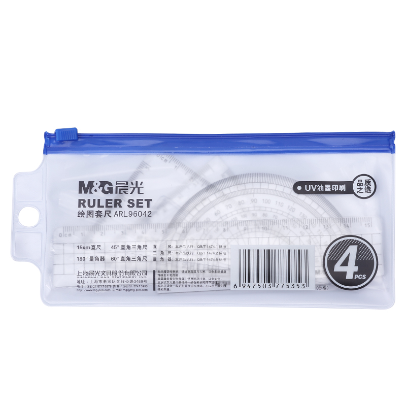晨光套尺 ARL96042