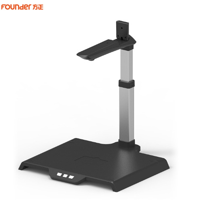 方正(FOUNDER)Q1190D 高拍仪
