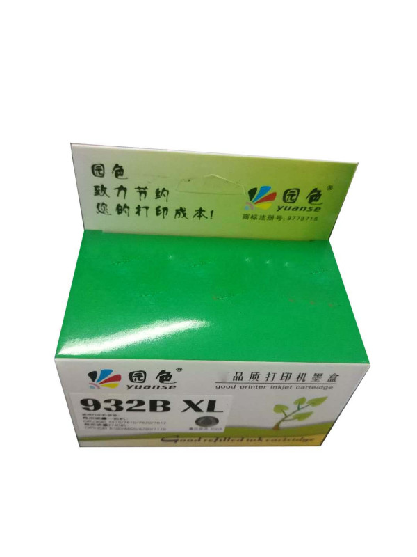 鑫佰森 园色HP851带头墨盒